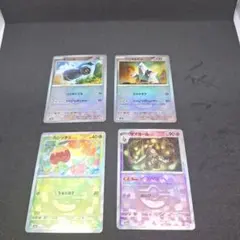 ポケモンカードテラスタルフェス 汎用マスターボールミラー4枚まとめ売り