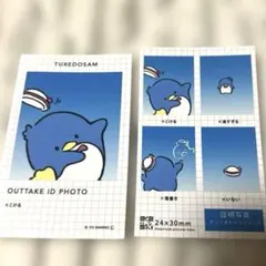 サンリオ タキシードサム 証明写真 スマロイド NG集