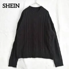 シーイン ケーブル編みニットセーター 黒 厚手 ブラック XS ゆったり