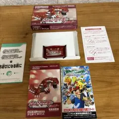 【動作確認済】ポケットモンスター ルビー (ゲームボーイアドバンス)