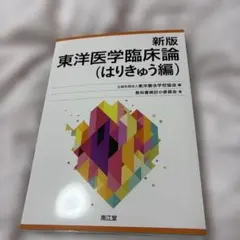 Item thumbnail for item 0521681d-f741-4167-84b7-279436d0cf2c