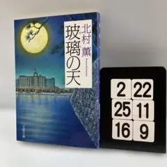 Kake様 リクエスト 3点 まとめ商品