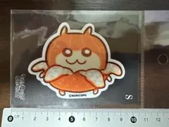 クソハムちゃん ステッカー