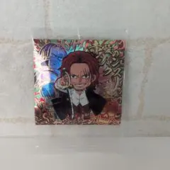 ワンピース☆シールウェハース　シャンクス