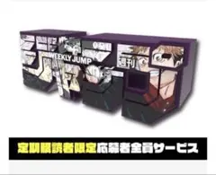 新品未開封 ジャンプロゴフィギュア セット ジャンプ ロゴ フィギュア 3種類 - メルカリ