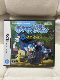 【大人気】ポケモン不思議のダンジョン 時の探検隊、DSソフト、説明書・箱付き