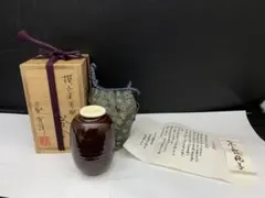 桐製茶通箱 萩焼茶入 木製真塗中棗 大津袋 - メルカリ