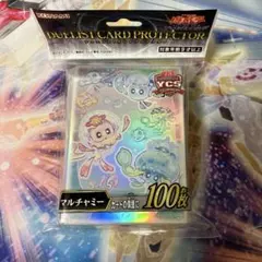 遊戯王 YCSJ 愛知 「マルチャミー」スリーブ 100枚