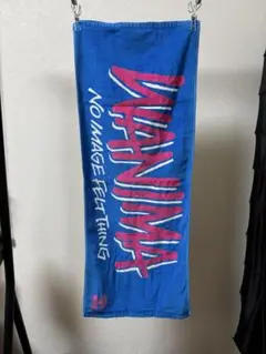 WANIMA タオル ピザロゴ 黒青 WANIMA タオル ピザロゴ 黒青 WANIMA ピザロゴタオル（買取