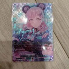 2026年最新】広町七深 ヴァンガードの人気アイテム - メルカリ