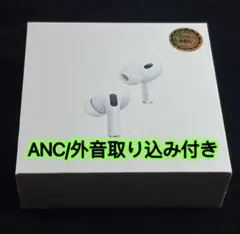 RealPro2 完全版 ノイズキャンセリング　空間オーディオ ワイヤレス充電