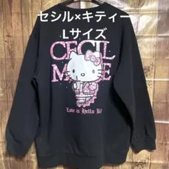 CECIL McBEE Hello Kitty コラボスウェット　新品未使用