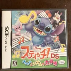スティッチ!DS オハナとリズムで大冒険