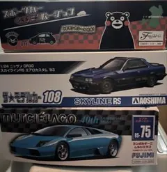 緊急値下げレアなプラモデルまとめ売りバラ売り可能のサムネイル