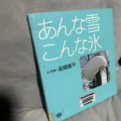 2026年最新】図書館リサイクル本の人気アイテム - メルカリ