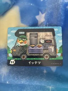 amiiboカード イッテツ