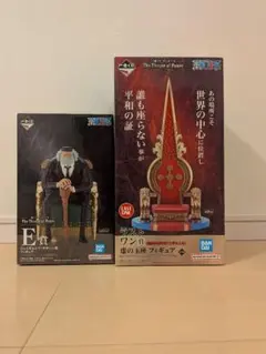 一番くじ ワンピース 五老星