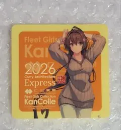 艦これ 加賀 新作特典シール カレー機関Express in 呉鎮守府2026