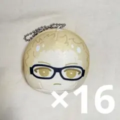 2026年最新】月島蛍おまんじゅうの人気アイテム - メルカリ