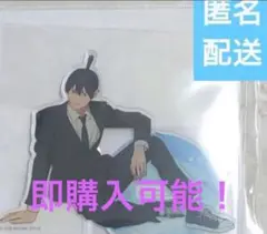 チェンソーマン 早川アキ アクリルスタンド TSUTAYA ベースヤード