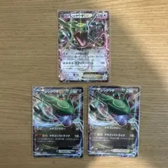 ポケモンカード レックウザV VMAX 計4まいせっと - メルカリ