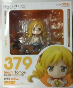ねんどろいど　巴マミ　制服Ver. 　グッドスマイルカンパニー　2014