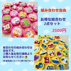 ハンドメイド◆絵合わせ積み木◆フェルト　知恵知育　保育園　動物　乗り物
