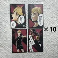 ハイキュー‼︎ ボードゲーム　宮侑