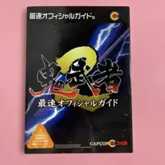 Item thumbnail for item d694cd5a-b3a8-47d3-bb5f-9ed2855c53e3