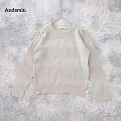 アンデミュウ Andemiu ボーダー長袖ニット F ライトベージュ きれいめ
