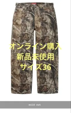 2025年最新】supreme リアルツリー パンツの人気アイテム - メルカリ