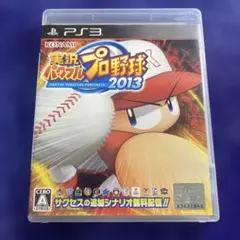 S119 実況パワフルプロ野球2013