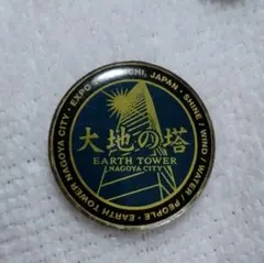 2025年最新】大地のの 缶バッジの人気アイテム - メルカリ