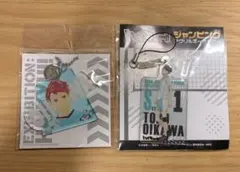 及川徹 アクリルキーホルダー セット