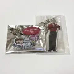 超特急 ユーキ アクキー エビライ お試し超特急