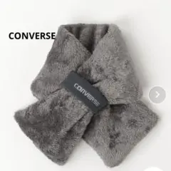 美品 CONVERSE コンバース もふもふマフラー 防寒 ユニセックス 子供