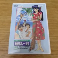 2026年最新】めぞん一刻 dvd boxの人気アイテム - メルカリ