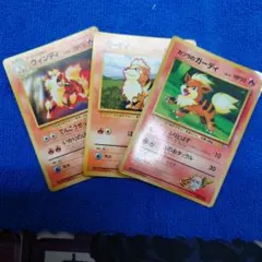 ゆ*グ様 【旧裏】ポケモンカードウィンディ・ガーディ セットのサムネイル