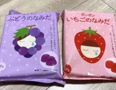 2025年最新】ぶどうのなみだ ボンボンの人気アイテム - メルカリ