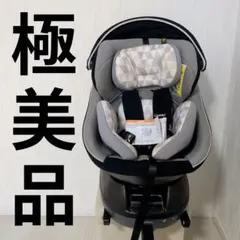 【極美品】CombiクルムーヴスマートISOFIX エッグショックJN-570