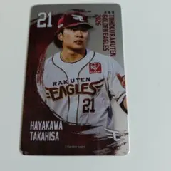 2026年最新】早川隆久 カードの人気アイテム - メルカリ