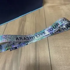 ARASHI LIVE we. are ARASHI 2026 銀テープ