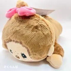 【新品】モンチッチ ぬいぐるみペンケースポーチ モンチッチちゃん 【在庫ラスト】