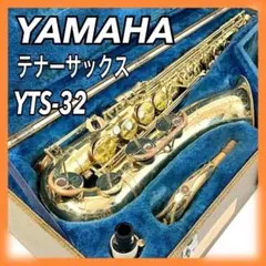SYLPHIDE シルフィード テナーサックス T-2000 吹奏楽 ケース付 - メルカリ
