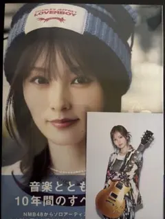 山本彩 The 10th ANNIVERSARY BOOK 限定ポストカード