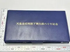 天皇皇后両陛下御大婚六十年記念メダル 予約限定版　純金仕上げブロンズ製のサムネイル