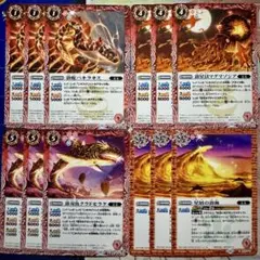 バトルスピリッツ BS76 紅蓮契約 パーツ 15枚 - メルカリ