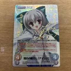 SP 優等生の仮面「西条 緋文」タユタマ2　Chaos　Chaostcg　サイン 傷】 SP 優等生の仮面「西条 緋文」(サイン入り) 販売 | タユタマ