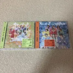 MORE STAR サマーゴー/WITH KAWAII論 新品未開封CDなど