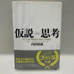 おに様 リクエスト 2点 まとめ商品
